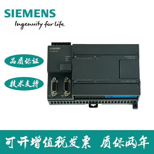 Siemens PLC controller S7-200CN CPU224CN 224XP 214-1BD/2BD23 224CN214-1BD23-0XB8 relay