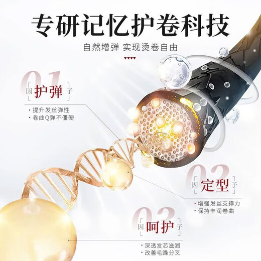 Yaping Caviar curl-protecting elastin, fluffy, moisturizing and frizz-reducing conditioner, elastin with long-lasting fragrance, 2 bottles of caviar curl-protecting elastin 200ml