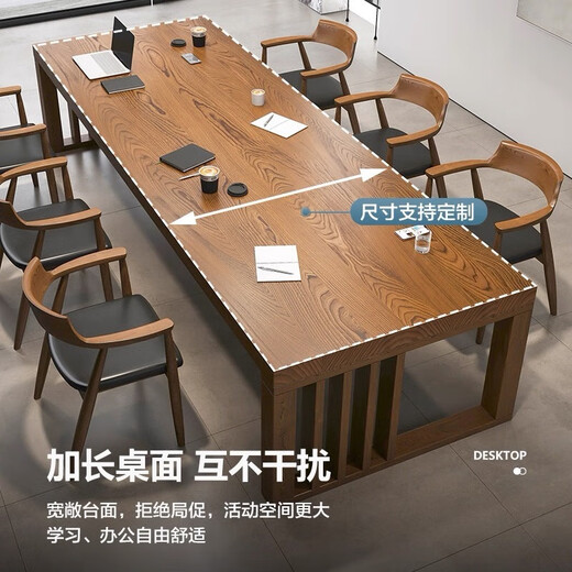 LISUO solid wood desk goes to the living room, simple long table, atmospheric conference table, calligraphy table 240 single table