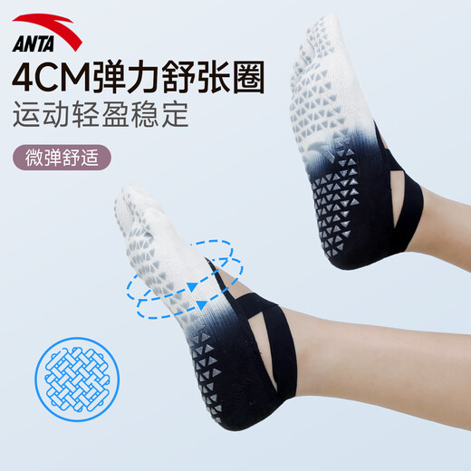 ANTA yoga socks for women, non-slip, professional indoor fitness, Pilates five-finger socks, sports dance split-toe socks, one pair, gradient black and purple, cross straps + non-slip five-finger socks