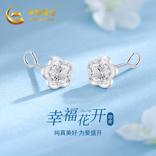 Chinese gold peach blossom platinum earrings for women pt950 earrings birthday gift for girlfriend and wife anniversary gift practical heart-warming platinum five-petal flower earrings