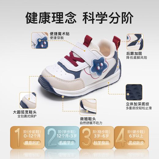 More Rabbit Children's Shoes Autumn and Winter New Kindergarten Boys Toddler Shoes Waterproof Shoes Girls Toddler Shoes Lighting Stable Shoes Versatile