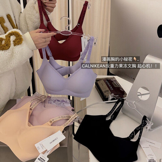 CK bra set for women with black technology jelly anti-gravity lifting small breasts push-up comfortable support underwear flagship burgundy (underwear + underwear + customized makeup storage bag) 70A flagship M size 32/70ABC