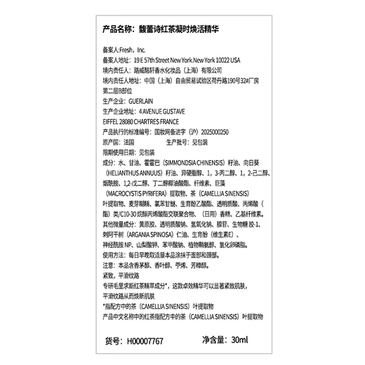 Fresh Black Tea Essence Water 150ml + Pilates Essence 30ml Birthday gift for girlfriend and boyfriend