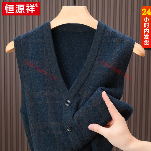 Hengyuanxiang 2025 autumn and winter new 100% pure wool cardigan vest men's v-neck thickened sweater vest middle-aged and elderly waistcoat camel M 105