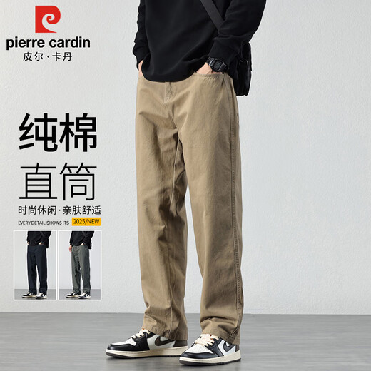 Pierre Cardin Casual Pants Men's Autumn and Winter Loose Straight Pants Men's Heavy Cotton Work Pants Men's Brown XL
