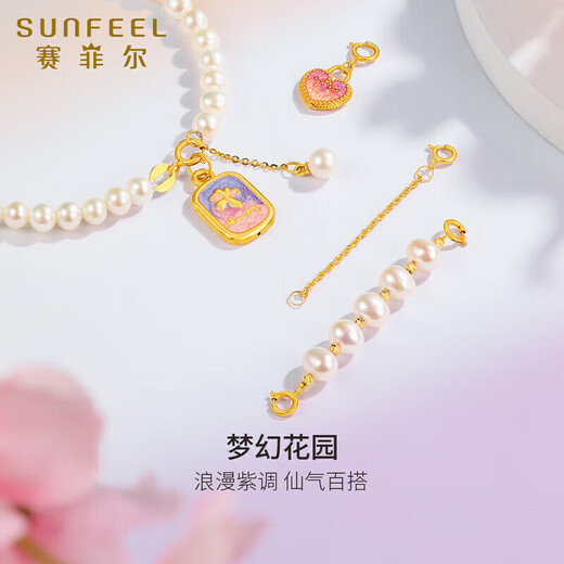 Safir birthday gift 18K gold enamel single pendant female DIY accessories for girlfriend birthday gift pearl chain pricing