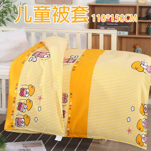 Fantasy children's quilt cover single piece cartoon thickened and warm kindergarten baby nap spring autumn winter quilt core cover 11*15 meters blue jingle cat (quilt cover single piece) 100x120cm baby only