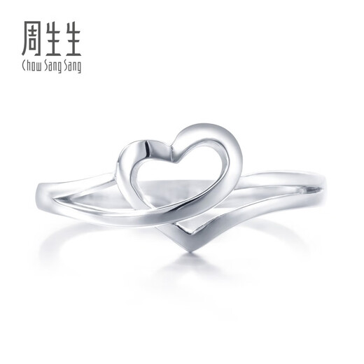 Chow Sang Sang Pt950 platinum ring platinum heart-shaped ring for women 54962R priced 13 circles - 2.02 grams (including labor cost 300 yuan)