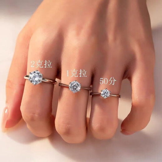 Platinum pt950 ring for women, moissanite one carat, couple wedding proposal diamond ring for girlfriend Valentine's Day gift 2g platinum six prongs for women/50 points diamond ring certificate gift box live close contact customer service notes