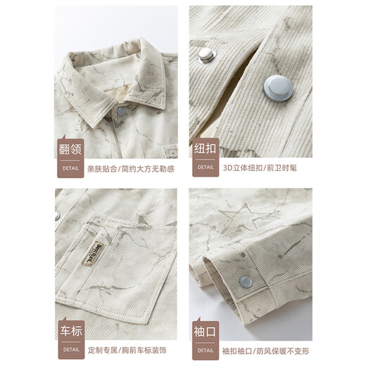 RATEWIN American trendy brand fashion jacket for men and women, autumn and winter casual lapel versatile jacket workwear corduroy top for men off-white (NE01) XL (recommended weight 130-140Jin Jin equals 0.5 kg)