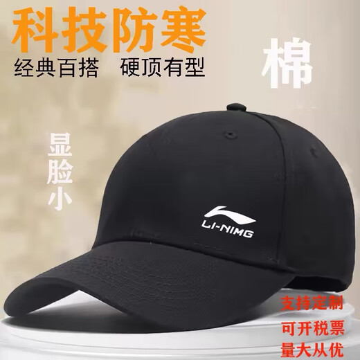 New hat men's all-season baseball cap large head circumference sports hat fishing sun hat versatile peaked cap for women black LN single label pure cotton one size fits all size adjustable 53-63cm