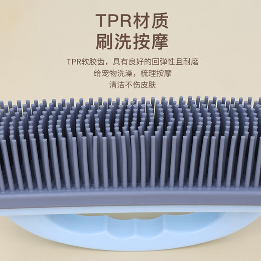 Pet bath brush, dog massage silicone brush, bath artifact, border collie golden retriever, special cleaning tool for large dogs, bath massage brush