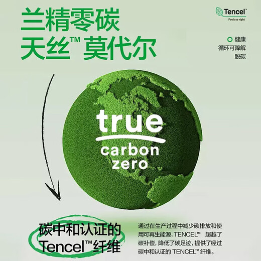 Shanshan 100 Count Modal Men's Autumn Clothes and Autumn Pants Set 25 Years New Product Seamless Slim Bottoming Thermal Underwear