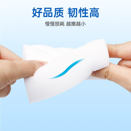 Sunuo high-density nano-sponge box with 60 magic wipes to remove oil stains and tea stains with scouring pads and magic wipes