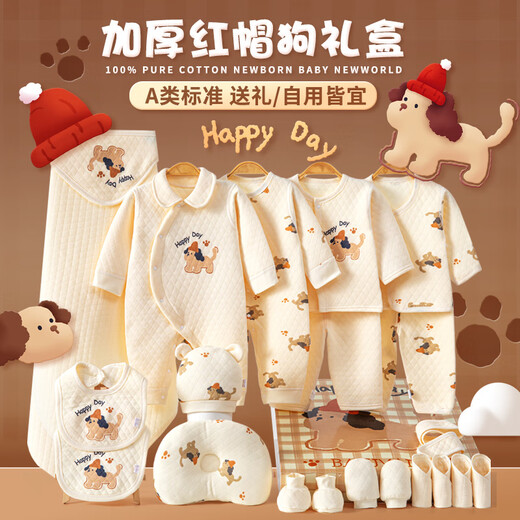 Benjiwell Baby Clothes Autumn and Winter Newborn Gift Box Practical Baby Supplies Full Moon Meeting Gift Thickened Red Riding Hood Dog Type A