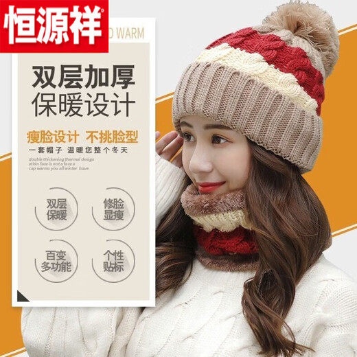 
Hengyuanxiang (HYX) beautiful hat for women with fur winter Korean style thickened knitted hat warm hat scarf windproof cycling ear protection wool hat ++ purple - single hat