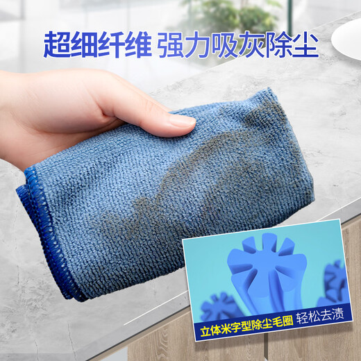 Yizhixuan microfiber rag 35*70*4 pieces car washing floor towel mop housekeeping cleaning absorbent cleaning cloth