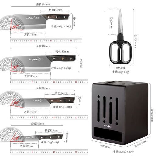 十八子作复合钢混合钢材家用刀具套装 小福星六件套刀SL2475
