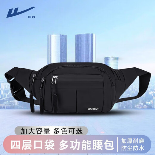 Huiliduo Pocket Tailentasche Sport Fitness Herren Radsportmotorrad Crossbody Bag Damen Pendeln Camping One-Shoulder Rucksack Schwarz