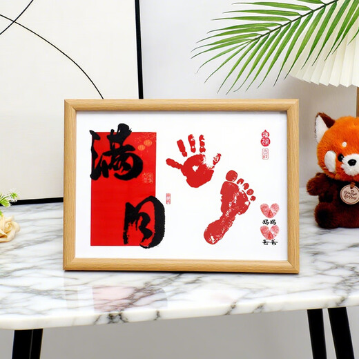 Marriage and Love Full Moon Hand and Foot Print Photo Frame Ornaments Snake Baby Hundred Days Banquet Hand and Foot Print Painting Commemorative Ceremony Supplies and Props