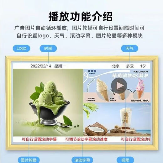 Maigu máquina de publicidad con marco táctil de pantalla grande de madera maciza, música de alta definición, arte, marco de fotos electrónico, pantalla de galería, máquina de publicidad con marco de 55 pulgadas