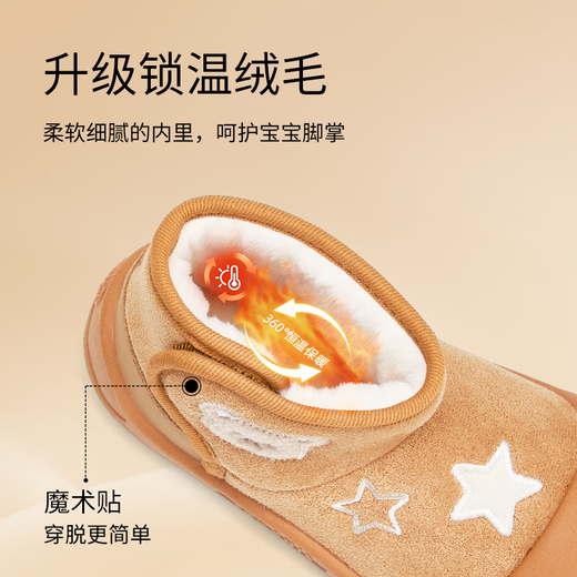 Tyrannis winter children's snow boots for boys and girls, plus velvet and thickened cotton shoes for 1-3 years old, warm toddler shoes, yellow brown 23