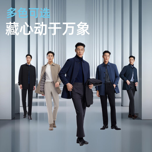 雅戈尔（YOUNGOR）风衣男中长款羽绒风衣可脱卸羽绒内胆两穿风衣 黑色 XL 180/100A