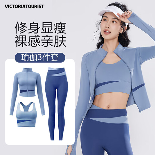 Victoria Traveler Yoga Wear Women's Suit Fitness Wear Running Sports Suit Women's Pilates Jacket with Breast Pad Three-piece Set Blue L