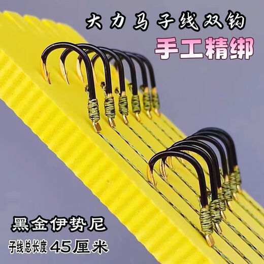 Wild fishing finished product strong horse sub-line fish hook fishing grass carp plus thick sub-line double hook Iseni fine binding anti-biting line set 2.0 sub-line + No. 7 hook black gold Iseni 6 pack