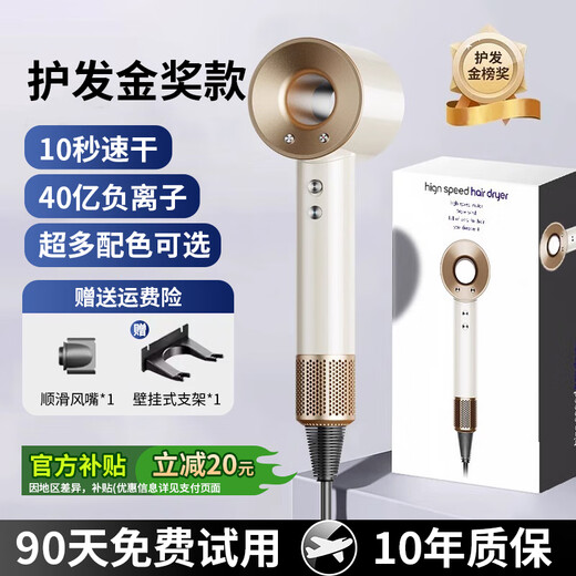 ACERBIS leafless high-speed hair dryer for household silent negative ion high-power hair care hair dryer constant temperature quick-drying hair dryer dormitory household ceramic white national 3C certification丨4 billion hydrating negative ion hair care