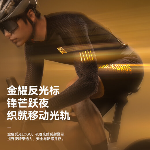 ROCKBROS cycling jersey long-sleeved top suit professional road cycling sportswear breathable men's summer and autumn polar night black L