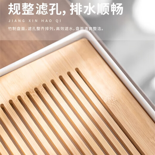 Dry brewing tea table Kungfu bamboo tea tray household small water storage type tea table tea kelp drainage integrated Chunxian tea tray white 36*24cm large size