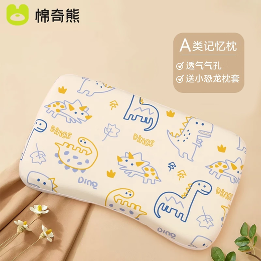 Mianqi Bear Children's Pillow 1 Baby Four Seasons 2 Baby Special Pillow 3 Months - 6 Years Old and Over Newborn 7 Kindergarten Memory Foam Pillow Pillow ZT08 - Breathable Neck Protector - Cartoon Animation 40*24*3CM Designed for Children 1-6 Years Old
