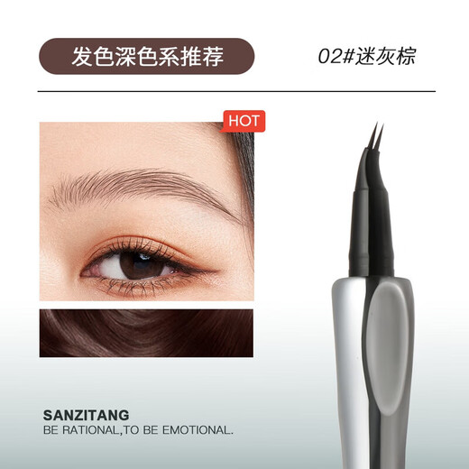 Sanzitang two-pronged elbow eyebrow pencil with wild eyebrow roots, clear and long-lasting, non-smearing, waterproof and sweat-proof, easy for beginners to use 02# gray brown, suitable for dark hair color