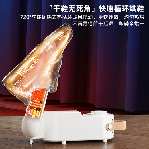 Shoe dryer, household shoe drying artifact, deodorizing and sterilizing shoe dryer, winter shoe dryer, fully automatic dry and wet dual-use, spaceship timing model, timing + rapid drying