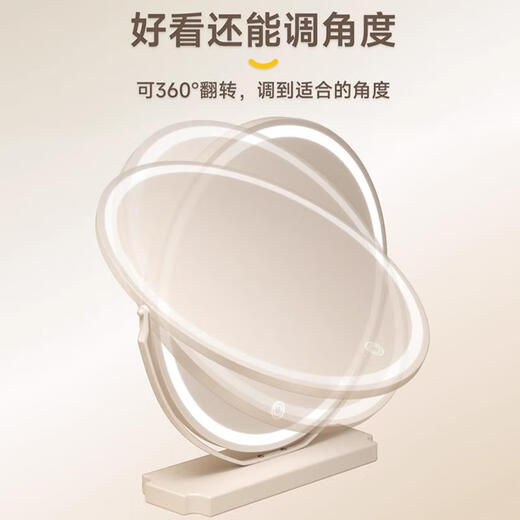 Dresser with light, smart LED makeup mirror, simple girl's home bedroom student dormitory table, white, plug-in model, reversible diameter 30CM