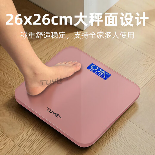 途一 体重秤体脂秤电子秤称体重支持HUAWEI HiLink小米苹果手机适用减肥专用精准宿舍人体秤体重秤 玫瑰粉【充电款】体重秤