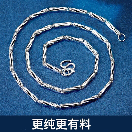 MZMZ platinum men's necklace pt950 platinum chain, versatile and simple accessories, Valentine's Day birthday gift for boyfriend, light luxury model - width 5mm, length 50cm