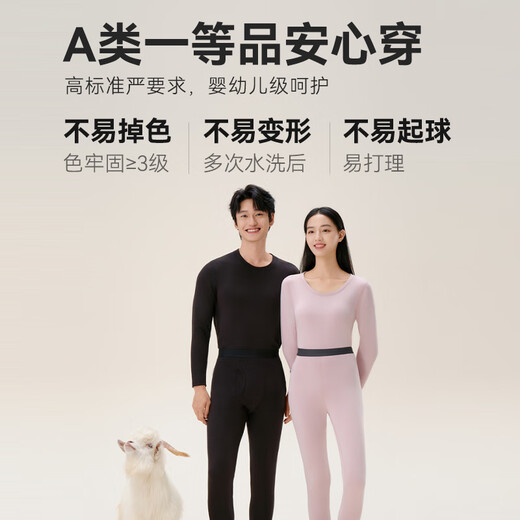 Made in Tokyo, fever, antibacterial, comfort, wool and velvet thermal underwear, men's autumn clothes, men's autumn pants, black XL
