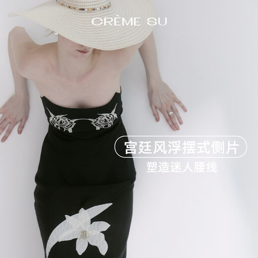 CREME SU Tube Top Sheva Series Light Mature Elegant Top Beautiful Back Design Slim Vest Women 2025 New Pearl White One Size (Recommended 95-120 Jin Jin is equal to 0.5 kg)