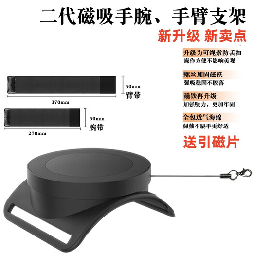 CLCEY Rotating Magnetic Phone Holder Driving Wrist Phone Holder Internet Celebrity Live Broadcast Running Takeout Cycling Wristband Armband Upgraded Top Arm Style Strong Magnetic Telescopic Anti-Lost Rope