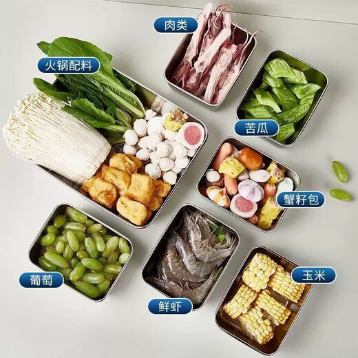 Stainless steel crisper box with lid rectangular refrigerator food storage box multi-purpose box lunch box 450ml stainless steel crisper box 4-piece set