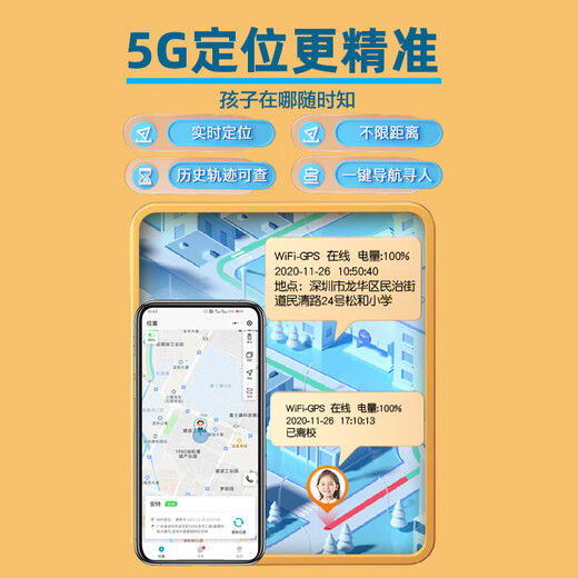 Tuqiang (TUQIANG) GPS-Ortungsgerät für Kinder, Baby-Knopf-Armband, Ortung, Buchung, Instrument und Anti-Verlust-Artefakt, Pink, Anruf + 10 Tage Standby + selbstabgleichende Karte