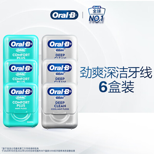 
Ole B floss roll ultra-fine flat floss thin slip line comfortable cleaning 40m*3+vibrant and deep clean 40m*3OCC