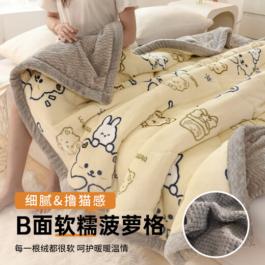 MUJI three-layer quilted thickened blanket winter warm flannel blanket air conditioning quilt sofa cover 150*200cm