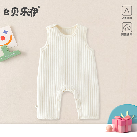 Beileyi baby clothes autumn and winter warm overalls jumpsuit sleeveless type A inner baby clothes thermal underwear 7871-off-white 66cm (3-6 months 12-15Jin Jin equals 0.5 kg)