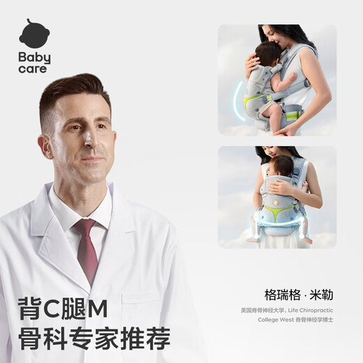 Babycare Taillenhocker Vollstufe Babygurt Drei-in-ein-druckreduzierende atmungsaktive Baby-Artefakt, die leicht anziehen und abnehmen, um die Wolkenkabine auf Titanium zu bringen