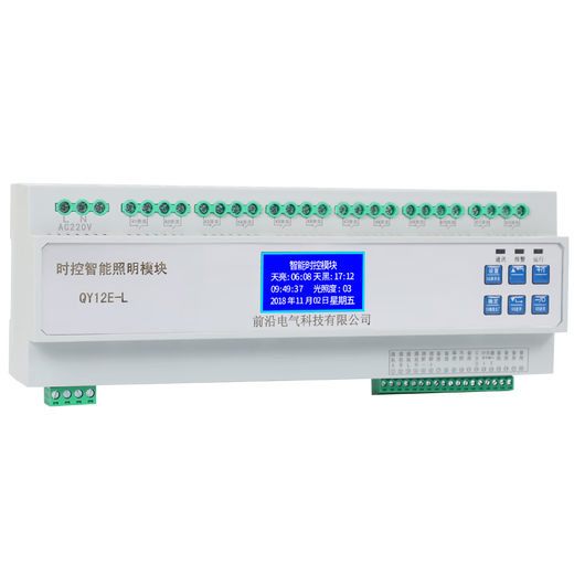 OLOEY intelligent lighting control module intelligent lighting controller module longitude and latitude time control module intelligent switch module 4-way LCD time control