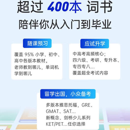 Baicizhan Word Machine Max real-person pronunciation electronic word card artifact ink screen portable English learning machine 1.0 Xiaobaisha synchronized Baicizhan app stand-alone - not official standard